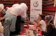التنمية المجتمعية تنظم فعاليات يوم الشباب العالمي