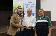 اختتام مشروع 
