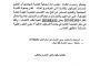 دورة في فنيات المونتاج