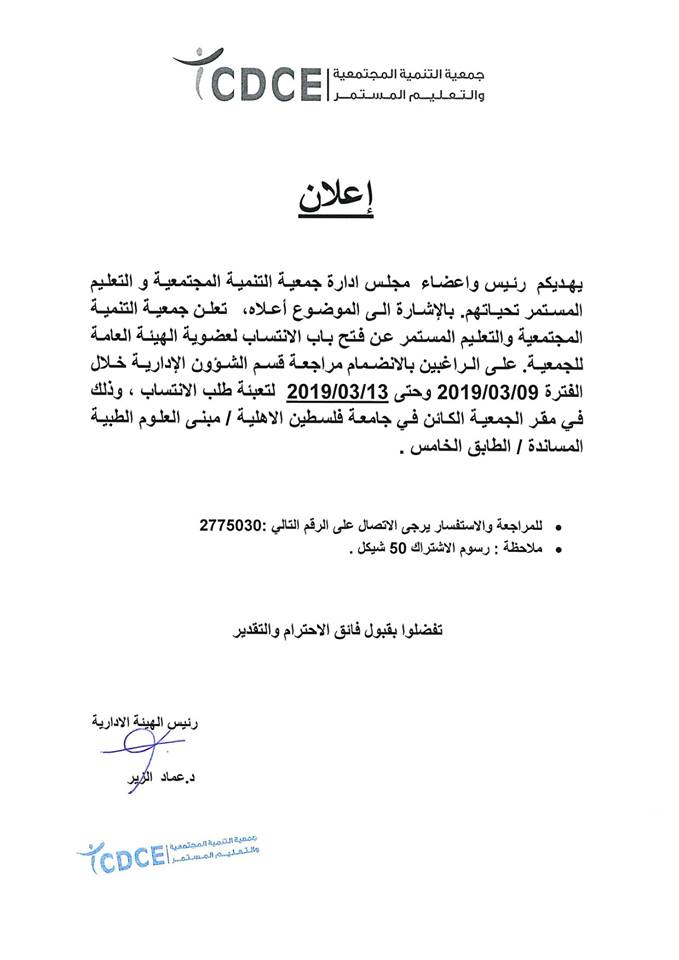 اعلان هام