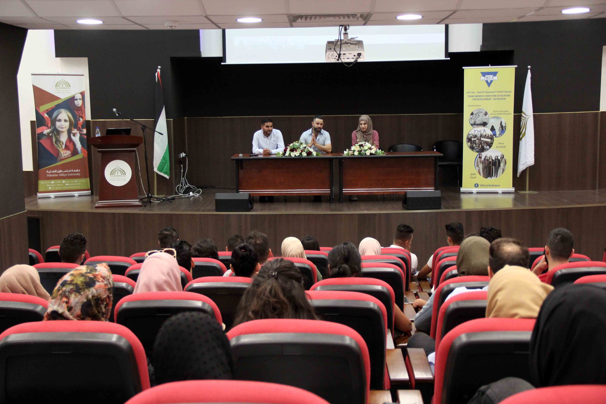 جامعة فلسطين الأهلية تستضيف عرضا لمجموعة افلام مجتمعية 