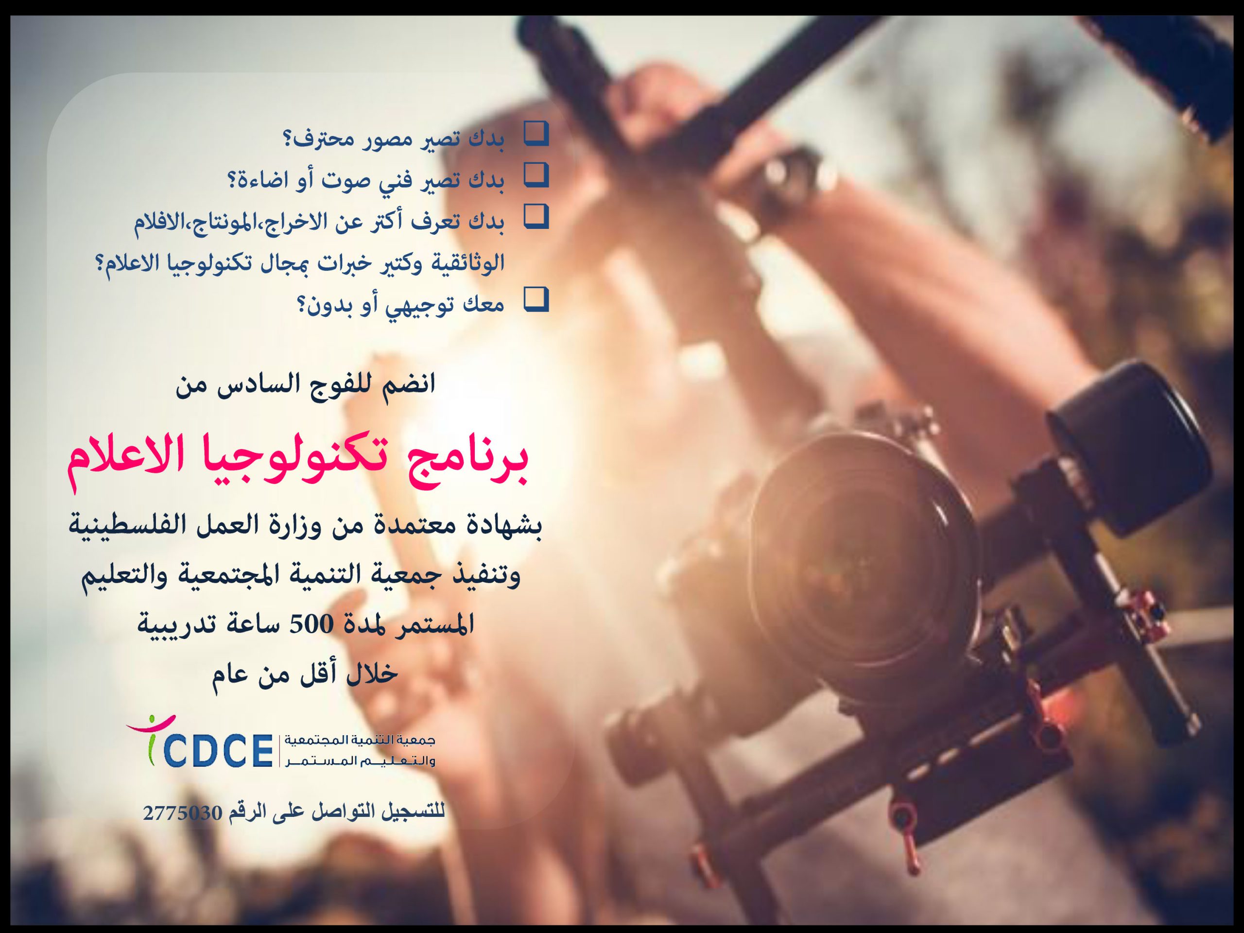 اعلان هام