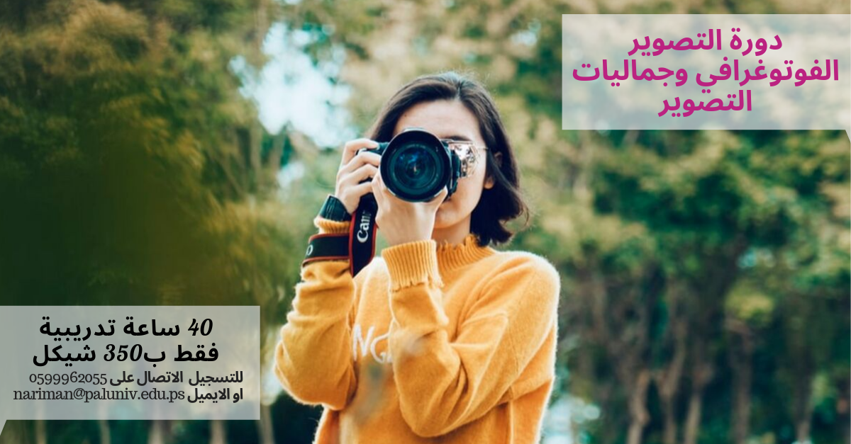 اعلان برامج اعلامية