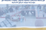 جمعية التنمية المجتمعية والتعليم المستمر النشرة الربعية التي تصدر عن الجمعية  والتي تضم نشاطات الجمعية من شهر تشرين أول لشهر كانون أول 2022.